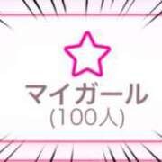 ヒメ日記 2026/02/26 05:52 投稿 はるか★癒し系ミケポ ぽっちゃり女神 あぷろでぃーて
