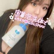 ヒメ日記 2026/03/31 16:27 投稿 はるか★癒し系ミケポ ぽっちゃり女神 あぷろでぃーて