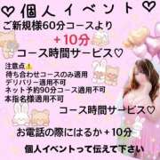 ヒメ日記 2026/06/01 07:31 投稿 はるか★癒し系ミケポ ぽっちゃり女神 あぷろでぃーて