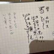 ヒメ日記 2026/02/26 18:07 投稿 かい★ド変態眼鏡っ子！ 立川女学園