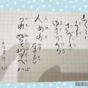 ヒメ日記 2026/05/03 23:13 投稿 かい★ド変態眼鏡っ子！ 立川女学園