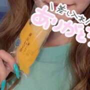 ヒメ日記 2026/04/19 13:49 投稿 あずさ banana heaven spa(バナナヘブンスパ)