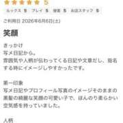 ヒメ日記 2026/06/27 21:54 投稿 りこ【FG系列】 フィーリングin厚木【FG系列】