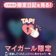 ヒメ日記 2026/02/13 18:46 投稿 綾見（アヤミ） アバンチュール(五反田)