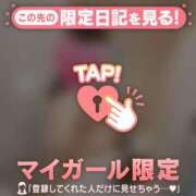 綾見（アヤミ） 【お礼写メ日記】 アバンチュール(五反田)