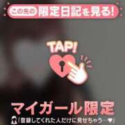 ヒメ日記 2026/02/27 10:31 投稿 綾見（アヤミ） アバンチュール(五反田)