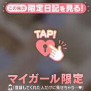 ヒメ日記 2026/03/01 01:46 投稿 綾見（アヤミ） アバンチュール(五反田)