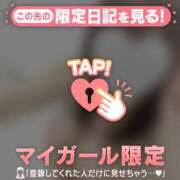 ヒメ日記 2026/03/02 09:31 投稿 綾見（アヤミ） アバンチュール(五反田)