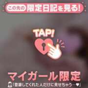 綾見（アヤミ） 【お礼写メ日記】 アバンチュール(五反田)