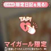 綾見（アヤミ） good morning ?? アバンチュール(五反田)