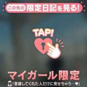 綾見（アヤミ） ?おはよ アバンチュール(五反田)