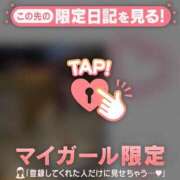 綾見（アヤミ） ３月も‥ アバンチュール(五反田)