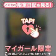 綾見（アヤミ） 夜のカフェテラス? アバンチュール(五反田)