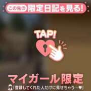 綾見（アヤミ） good morning アバンチュール(五反田)