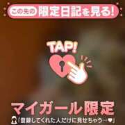 綾見（アヤミ） 【お礼写メ日記】 アバンチュール(五反田)