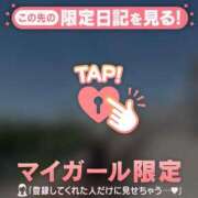 綾見（アヤミ） ??おはよ アバンチュール(五反田)