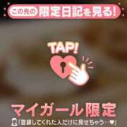 ヒメ日記 2026/02/17 14:31 投稿 桜木かれん MADAM