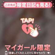 ヒメ日記 2026/02/20 14:46 投稿 桜木かれん MADAM