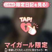 ヒメ日記 2026/02/20 17:16 投稿 桜木かれん MADAM