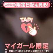 ヒメ日記 2026/02/25 07:16 投稿 桜木かれん MADAM