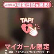 桜木かれん はじめての? MADAM