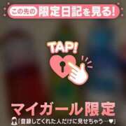 桜木かれん 昨日は? MADAM