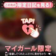 ヒメ日記 2026/03/08 00:46 投稿 桜木かれん MADAM