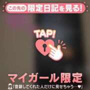 ヒメ日記 2026/03/11 23:16 投稿 桜木かれん MADAM