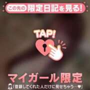 ヒメ日記 2026/03/19 16:31 投稿 桜木かれん MADAM