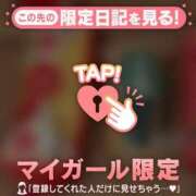 ヒメ日記 2026/03/26 01:31 投稿 桜木かれん MADAM