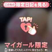 桜木かれん かぐや姫? MADAM