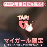 ヒメ日記 2026/04/16 23:01 投稿 桜木かれん MADAM
