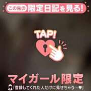 ヒメ日記 2026/04/29 13:46 投稿 桜木かれん MADAM