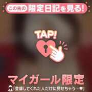ヒメ日記 2026/05/01 20:16 投稿 桜木かれん MADAM