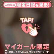 ヒメ日記 2026/05/18 13:46 投稿 桜木かれん MADAM