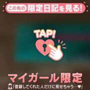 ヒメ日記 2026/05/21 23:31 投稿 桜木かれん MADAM