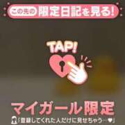 桜木かれん のんびり?? MADAM