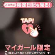 桜木かれん ５月は? MADAM