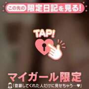 桜木かれん ありがとう?? MADAM