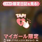 桜木かれん ありがとう? MADAM