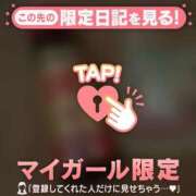 ヒメ日記 2026/09/11 23:31 投稿 桜木かれん MADAM