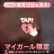 ヒメ日記 2026/10/14 23:02 投稿 桜木かれん MADAM