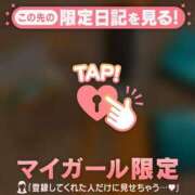 桜木かれん ありがとう? MADAM