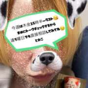 とおこ パ◯パン 熟女家 ミナミエリア店