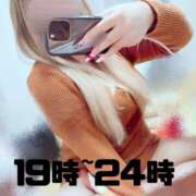 ヒメ日記 2026/03/10 14:29 投稿 こはる 茨城日立ちゃんこ