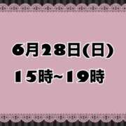ヒメ日記 2026/06/27 20:59 投稿 こはる 茨城日立ちゃんこ