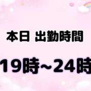 ヒメ日記 2026/07/08 12:49 投稿 こはる 茨城日立ちゃんこ