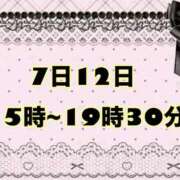 ヒメ日記 2026/07/11 17:19 投稿 こはる 茨城日立ちゃんこ
