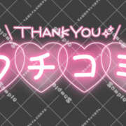 ヒメ日記 2026/04/23 00:35 投稿 一花 人妻の出会い