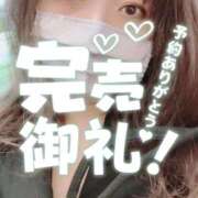 ヒメ日記 2026/02/19 21:18 投稿 大石 葉月 こあくまな熟女たち 上野・御徒町店 (KOAKUMAグループ)